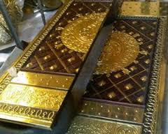 WA 081 328 786 160, Harga Ukiran Kuningan